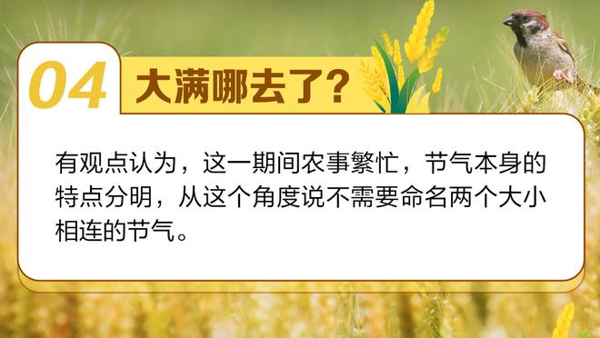 詹姆斯：我的训练师说我没打过单败四强赛 现在我可以说我打过了